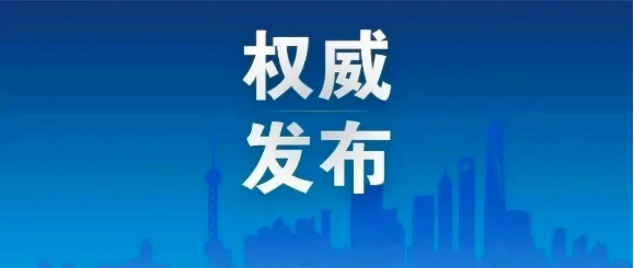 加快發展裝配式-國務院辦公廳關于轉發國家發展改革委、住房城鄉建設部《加快推動建筑領域節能降碳工作方案》的通知(圖文)